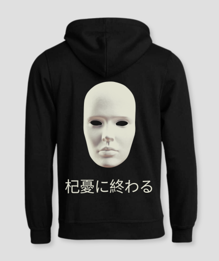 chinese-hoodie-logo.png