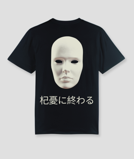 rave-shirt-oversized-rave-shirt-cool-shirt-for-a-festival.png