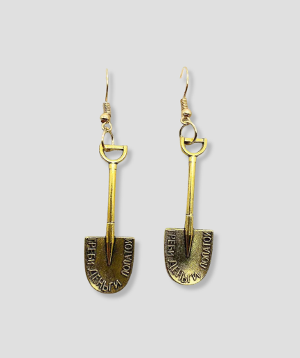 shovels-earrings-1.png